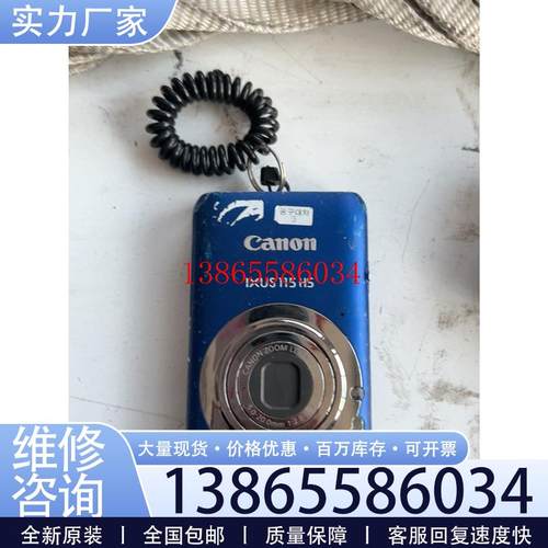 议价佳能/佳能Ixus 115 Hs 105 285二手议价