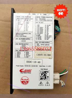 议价意大利爱维Ever步进驱动器EEDC-10-40