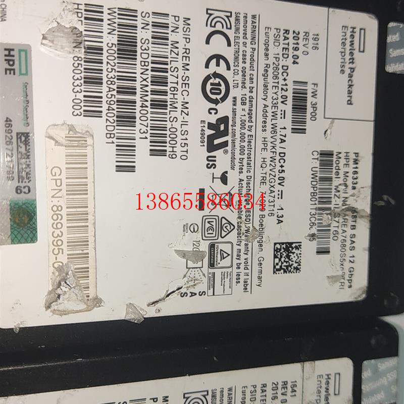 议价Samsung 三星 2.5寸 hpe 惠普 PM1633A
