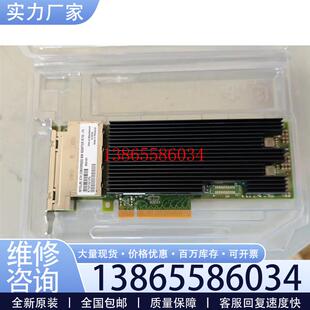 议价Intelintel x710t4L万兆四电口网卡 带蓝标 X议价