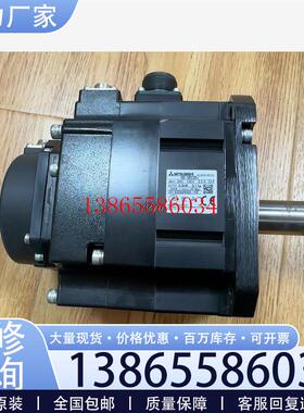 议价三菱HG-SR52BJ   正常拆机件  包功能完好无拆修破元件议价