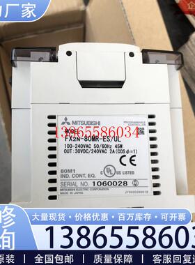 议价FX2N80MRES/UL 库存 全新现货 详情询问客服议价
