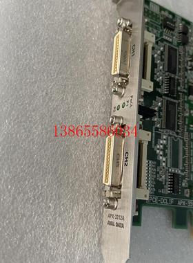 议价Aval数据接口- dclif apx-3312a