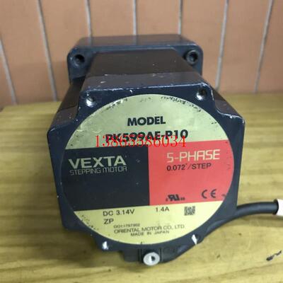 议价日本东方PK599AE-P10五相步进电机 VEXTA 带减速器 拆机 现货