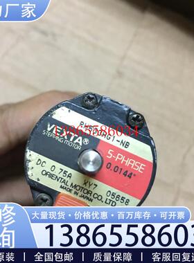 议价日本五相步进电机PH533HG1-NB,询价谢谢你议价
