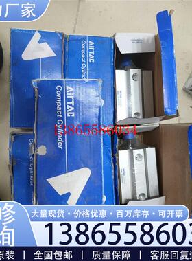 议价亚德客气缸ACQ63X50SB全新未使用现货7个便宜处元件议价
