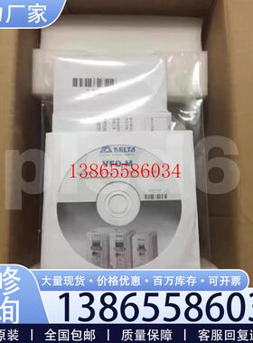 议价台达变频器VFD015E23C  VFD022E23C   VFD037E23C包邮议价