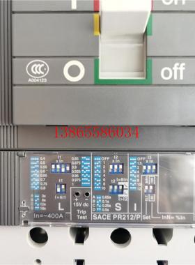 议价原装塑壳断路器SACE S5H 400A PR212/P 3P固定式  议价