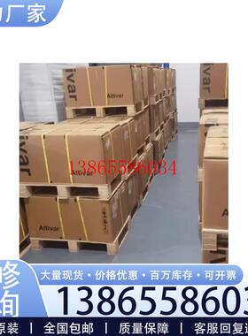 议价ATV930D18N4 ATV930D15N4 施耐德变频器现货包邮咨 咨询议价