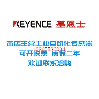 议价KEYENCE原装基恩士SI-F01.USI-1003V
