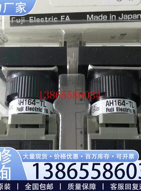 议价全新现货富士电机矩型16mm绿色按钮指令开关 AH164-T议价