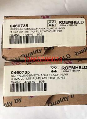 议价ROEELD罗姆希特油缸1547110 1955985 0460735 1942107 194200