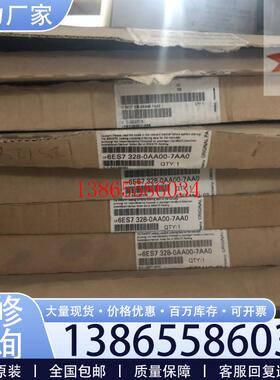 议价6ES7 3280AA007AA0 现货 6ES73280AA007AA0 详情询问客服议价