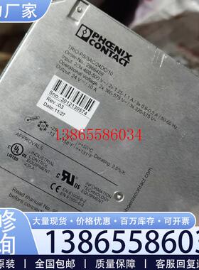 议价2866459签收非功能问题不退议价