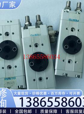 议价费斯托FESTO气缸 ,DRQD-16-180-YSRJ-A-AR-FW,包好包邮议价