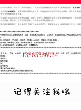 议价1756sc-CTR8 CotoLogix计数器/流量计模块8/4点 1756scCTR8