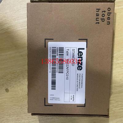 议价E82ZAFLC001 E82ZAFPC001 德国伦茨模块现货包邮拍前咨询议价