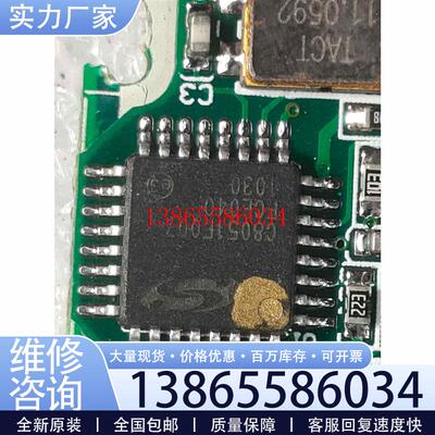 议价C8051f007fcl040有一百多个议价