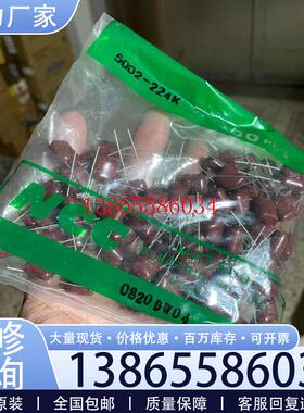 议价50v022uf日本化工锡箔薄膜电容实物图原包装新货议价