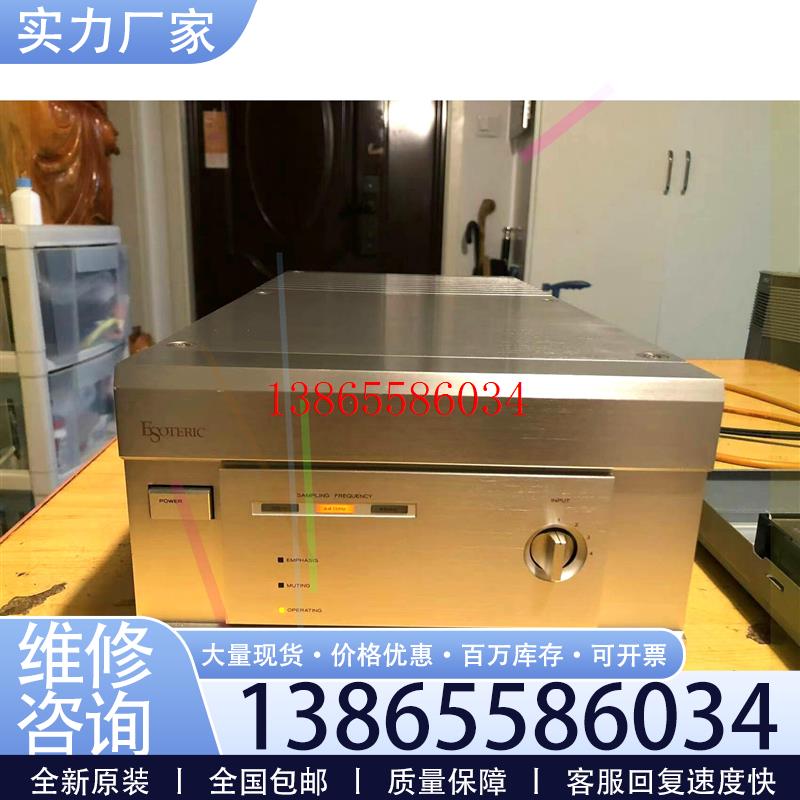 议价日本二嫂ESOTERIC D10 d-10 发烧解码器 日本议价