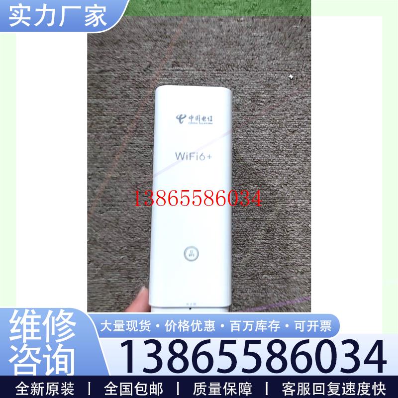 议价#路由器二手吉比特无源光纤接入设备wifi6+(GPON O议价