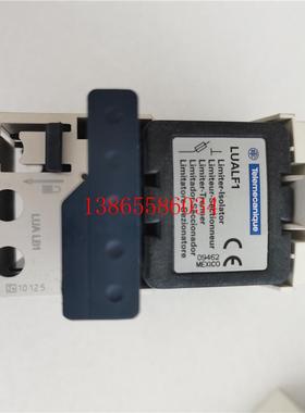 议价正品SCHNEIDER施耐德TeSys U 控制单元 LUALB1 限流断路器 议