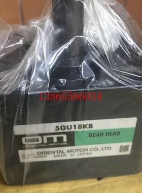 议价全新库存日本东方电机5GU18KB减速器 OM 库存现货