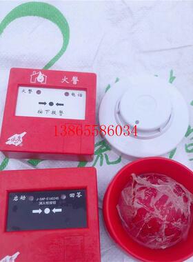 议价依爱EI6043输入输出模块.手报6021N.烟感6012N