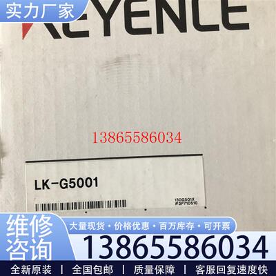 议价LS-7010MR.LS-7010MT基恩士测量仪器LS-7070原装 LS-7010议价