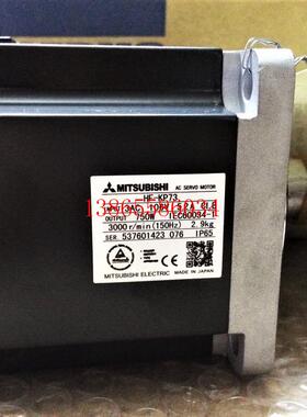 议价三菱伺服电机HF-KP053 13 23 43 73 KP13B 23B 43B 73BJK全新
