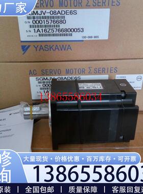 议价/SGMAS04ACA2C SGMAS04ACA21伺服电机马达全议价