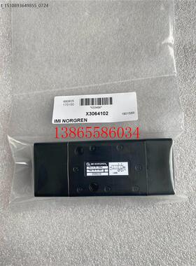 议价IMI NORGREN诺冠电磁阀X3064102 03068