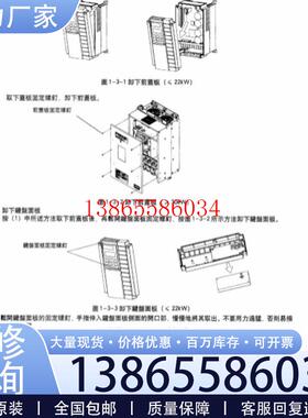 议价富士变频器FRN55P11S-4CX   FRN75P11S-4CX   FRN90P11S-议价
