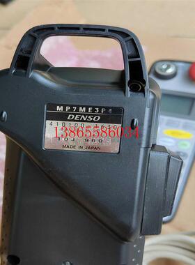 议价电装机器人示教器 DENSO MP7ME3P4议价
