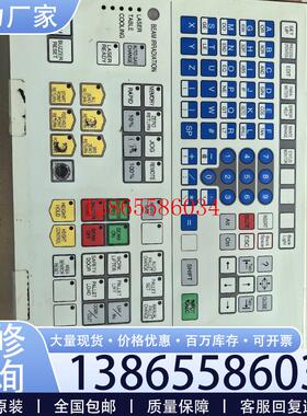 议价《议价》马扎克按键板HR357 ,二手拆机,实物拍摄,成色如议价