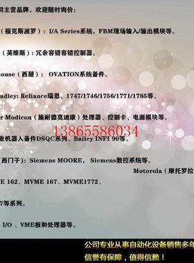 议价2097-V34PR3-LM 美国AB 全新原装 伺服驱动器 2097V34PR3LM