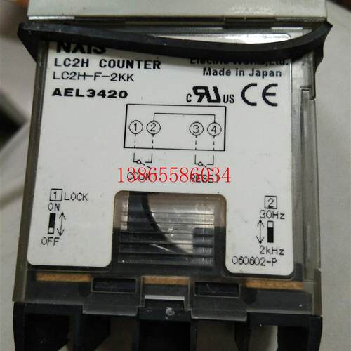 议价 计数器 LC2H-F-FV-30  AEL3438