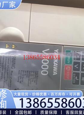 议价CIMR-VC4A0002BAA CIMR-VC4A0002BBA 安川变频器现货包邮议价