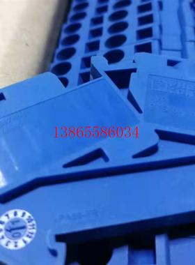 议价全新菲尼克斯4平方蓝色段子STS 4-TWIN