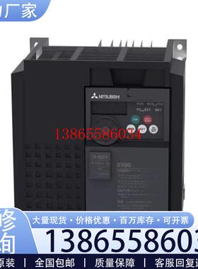 议价三菱变频器FR-E740-060SC-EC FR-E740-095SC-EC FR-E740-议价