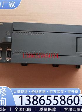 议价S7-200PLC CPU226  216-2BD22-0XB0 继电器型老款议价