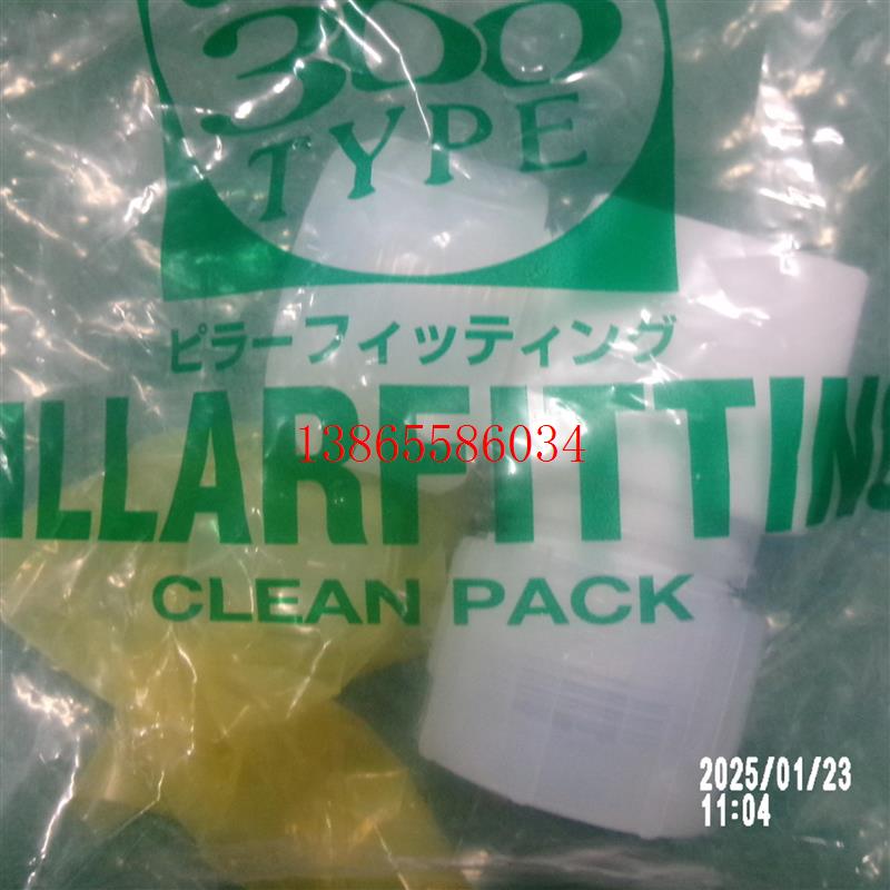 议价PILLAR石英管90转换接头Q-RUE19--P19A