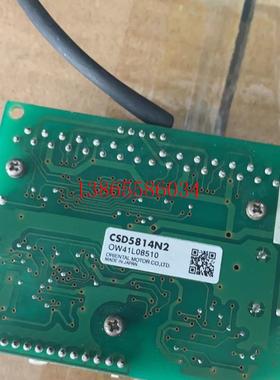 议价询价五相步进驱动器CSD5814N2 可配五相电机使用 可控制步进