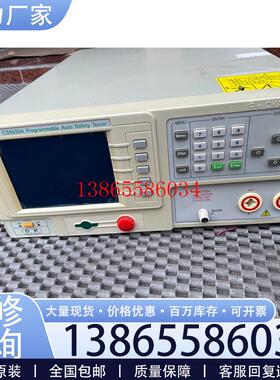 议价CS9930A安规综合测试仪集交流耐压直流耐压绝缘电阻议价