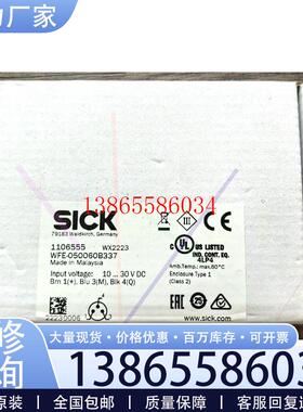议价SICK西克 WFE-050060B337 槽形传感器 11议价