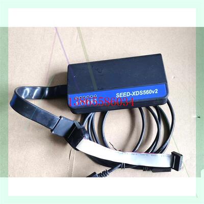 议价DSP 仿真器 seed-xds560v2 plus