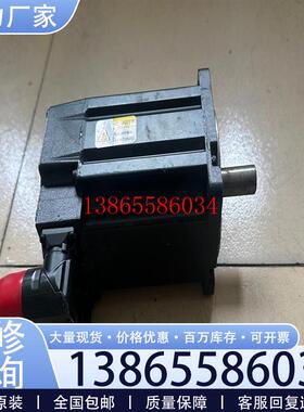 议价AB伺服电机 MPLB320PSJ72AA 实物图(兴星配件)议价