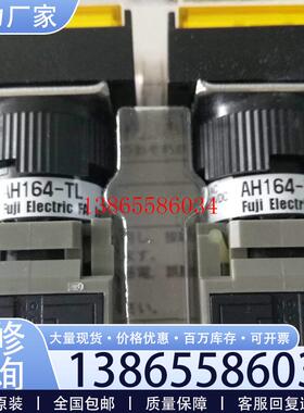 议价富士电机瞬动带灯按钮指令开关原装AH164-TLY11E3黄色绿议价