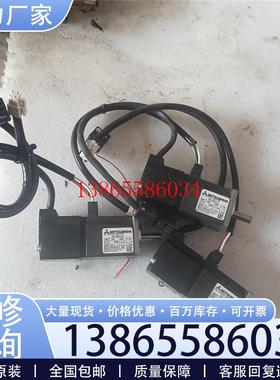 议价三菱伺服电机HC-kFS13实图拍摄 现货保证质量工厂在议价