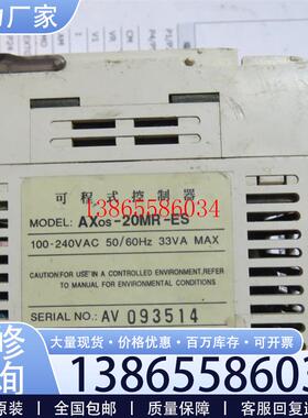 议价二手PLCAX0S20MRES功能包好成色如图有质保请咨询议价